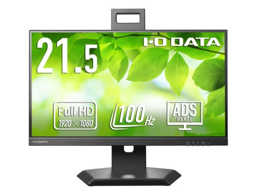 【新品/取寄品/代引不可】「5年保証」100Hz対応&フリースタイルスタンドワイド液晶ディスプレイ21.5型抗菌 LCD-D222SD-F-AG 17,700円