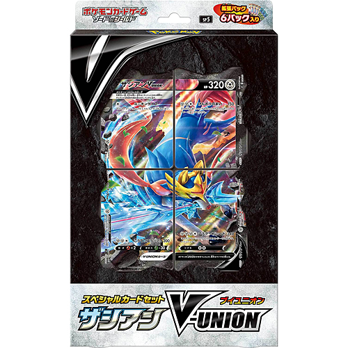 楽天市場 新品 在庫あり Tcg ポケモンカードゲーム ソード シールド スペシャルカードセット ザシアンv Union ｏutlet ｐlaza