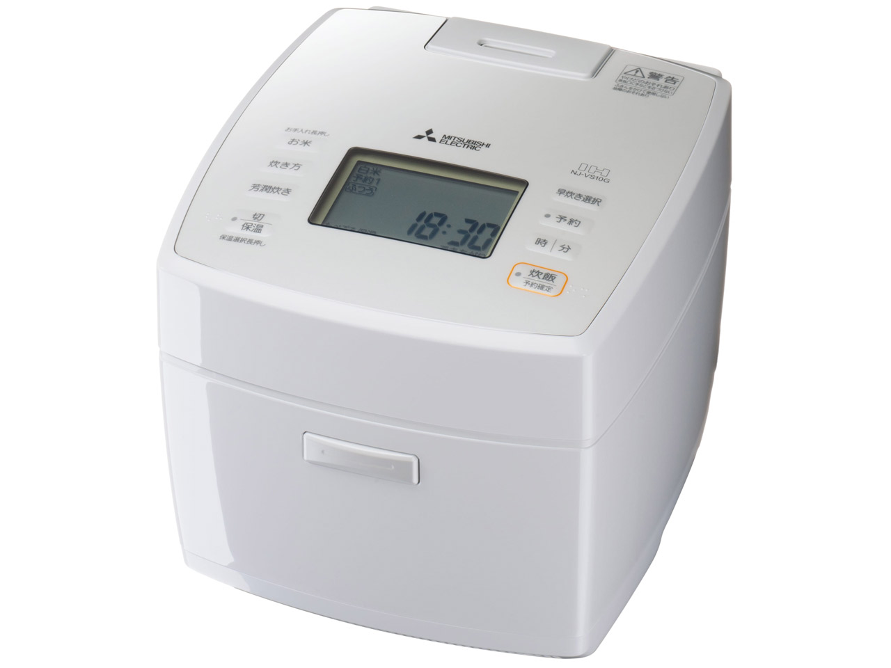 【新品/在庫あり】三菱電機 IH炊飯器 備長炭 炭炊釜 5.5合 NJ-VS10G-W　月白げっぱく