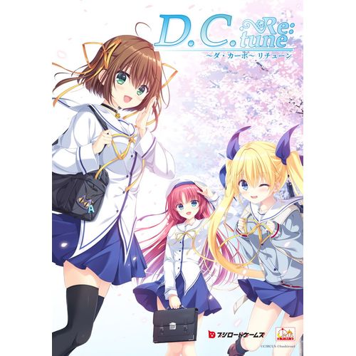 【新品/取寄品】D.C.Re:tune〜ダ・カーポ〜 リチューン 通常版画像