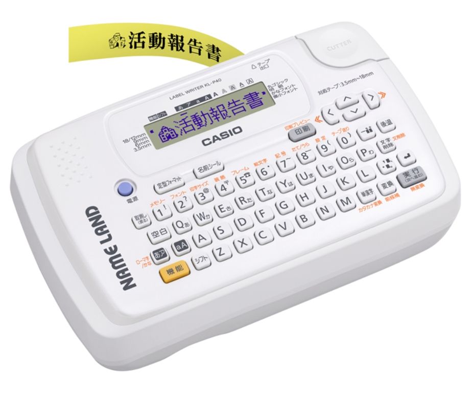 オフィス用品 CASIO KL-T100 カシオ ネームランドBiZ KL-T100 価格比較 - 価格.com