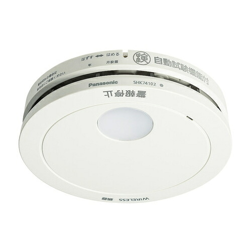 【新品/取寄品】Panasonic 住宅用火災警報機 けむり当番薄型2種 SHK74102P 電池式・ワイヤレス連動親器・あかり付 パナソニック