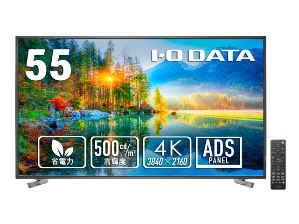 最終値下げ55インチ液晶テレビ配達可要相談