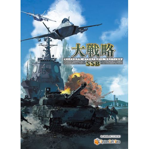 太閤立志伝5 PC版 Amazon | 太閤立志伝 5 | PCゲーム | PCソフト