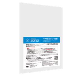 Vectorworks Architect サブスクリプション(1年歳)  SUBA29 パソコン・周辺機器-その他
