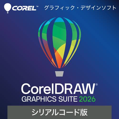 【新品/取寄品/代引不可】CorelDRAW Graphics Suite 2026 禾穀類吊りひも版 0000367500