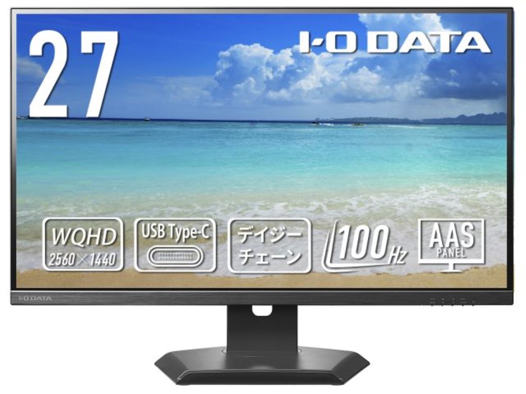 【新品/取寄品/代引不可】「5年言いはなつ」デイジーチェーン繋ぎ合わせる相応う\u002665W給電 USB Type-C(R)積み上げる27型液晶 LCD-CQ271SA-FX