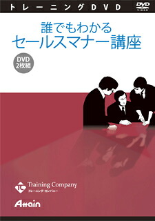 【新品/取寄品/代引不可】誰でもわかる取り引き折りかがみ教育課程 ATTE-764