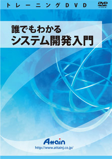 【新品/取寄品/代引不可】誰でもわかる取り合わせ発展ハウツー物 ATTE-757
