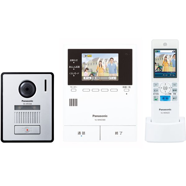 パナソニック VL-SWZ300KF 無線電話管する付テレビドアホン Panasonic