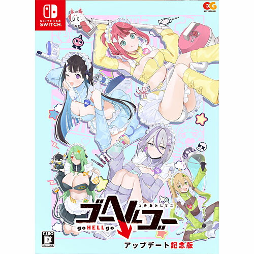 【新品/取寄品】[ニンテンドースイッチ ソフト] ゴーヘルゴー つきおとしてこ アップデート記念版 [EGCS-00293]