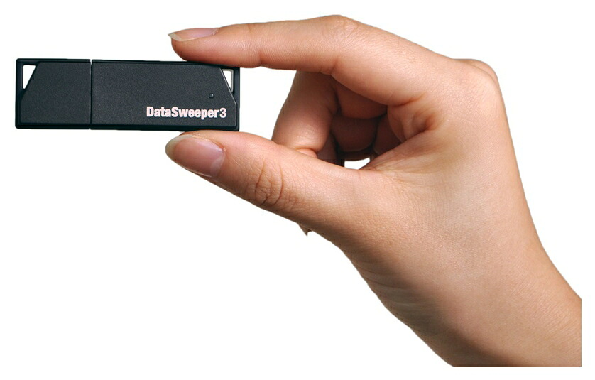 【新品/取寄品/代引不可】DataSweeper3 USB 本体装置+1000ライセンス含む DS3-UB10| Outlet Plaza