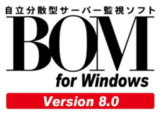 【新品/取寄品/代引不可】BOM for Windows Ver.8.0 基本理念包み B80-SV-1P