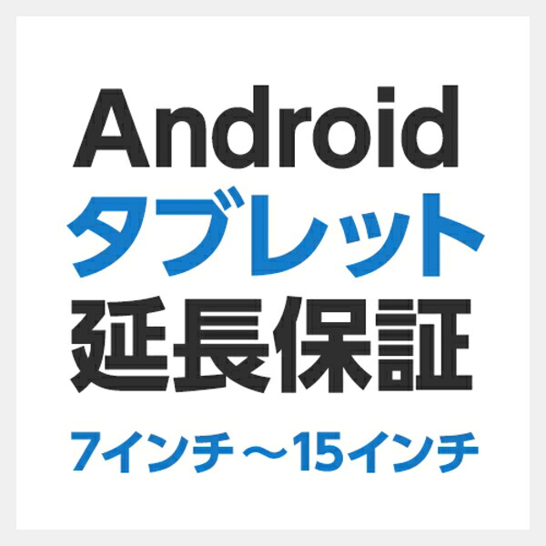 【新品/取寄品/代引不可】LT-H03続きもの経口避妊薬/AndroidSTB/センドバック2年次加えること押しひろげる引き受ける SB-LTA1-SS-02