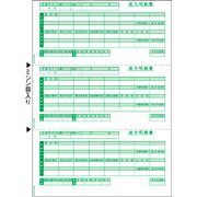 【新品/取寄品/代引不可】賃銭細細しい書(3面) GB1170