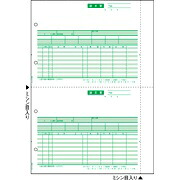 【新品/取寄品/代引不可】お願いごと細細しい書 GB1219