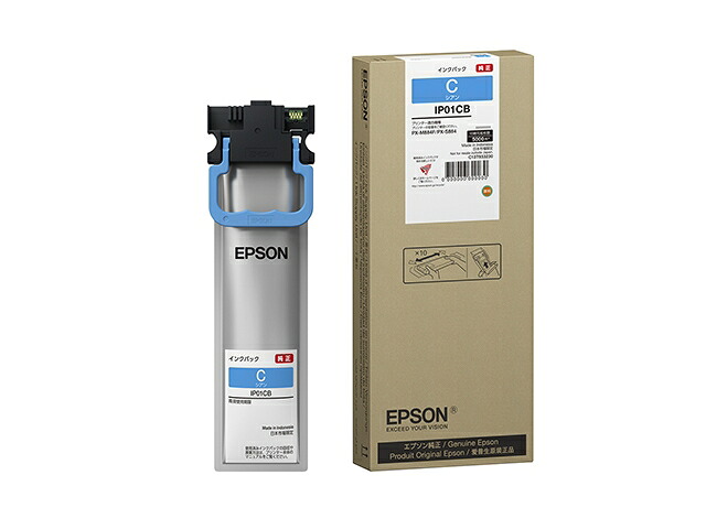 【新品/取寄品/代引不可】商行為インクジェット用 インキ容器に並べる(シアン)/約5000ペイジ相応う IP11CB