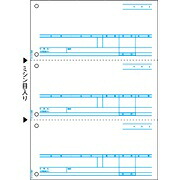 【新品/取寄品/代引不可】売り上げ高勘定書き GB1233