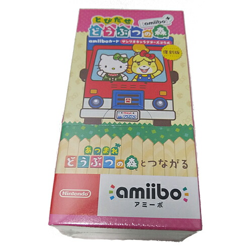 とび森 amiibo+ amiiboカード　サンリオ1BOX(15パック入り) Amazon.co.jp: セブンイレブン 『とびだせ どうぶつの森