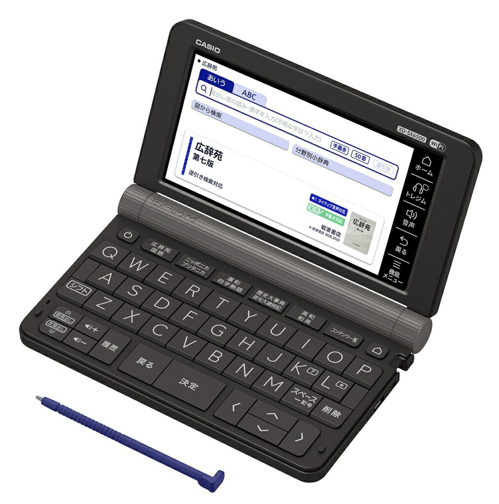 【新品/取寄品】電子辞書 EX-word 生活・教養モデル XD-SX6500BK ブラック| Outlet Plaza 【新品/取寄品】電子辞書 EX-word 生活・教養モデル XD-SX6500BK ブラック| Outlet Plaza