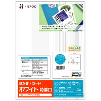 【新品/取寄品/代引不可】カラーレーザ/はがき・カード LP12N