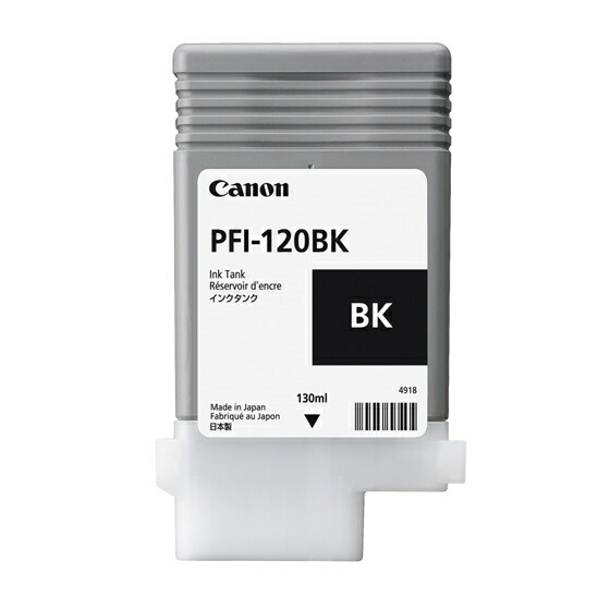 【新品/取寄品/代引不可】インクタンク PFI-120BK[2885C001] PFI-120BK