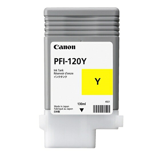 【新品/取寄品/代引不可】インクタンク PFI-120Y[2888C001] PFI-120Y