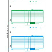 【新品/取寄品/代引不可】納品書 GB2109