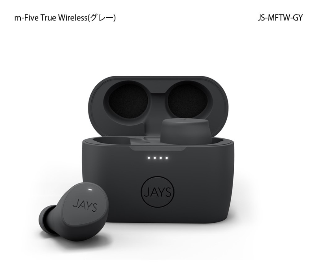 【新品/取寄品/代引不可】m-Five True Wireless(グレー) JS-MFTW-GY｜ Ｏutlet Ｐlaza