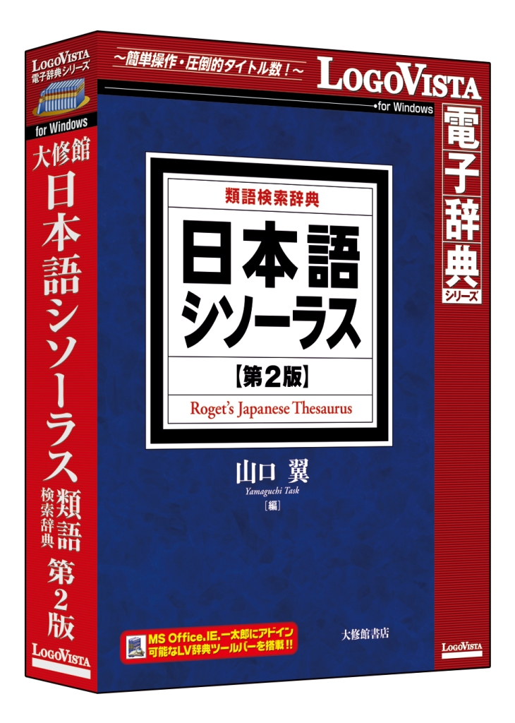 【楽天市場】【新品/取寄品/代引不可】オックスフォード・コンパス