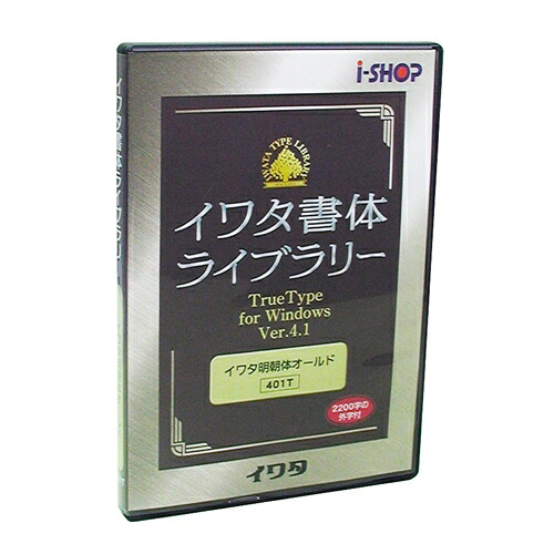 【新品/取寄品/代引不可】イワタミンゴB 703T