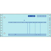 【新品/取寄品/代引不可】売り上げ高勘定書き(お願いごと)3P GB337-3S