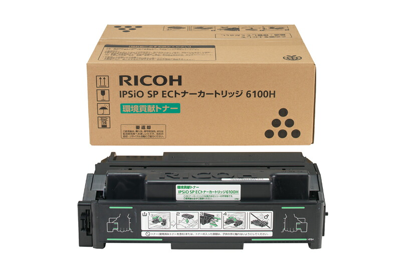 【新品/取寄品/代引不可】IPSiO SP ECトナーカートリッジ6100H 308678