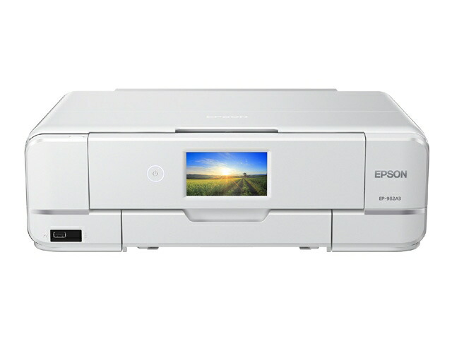EPSON Colorio EP-982A3 多役立つこと青写真 ハラリオ エプソン