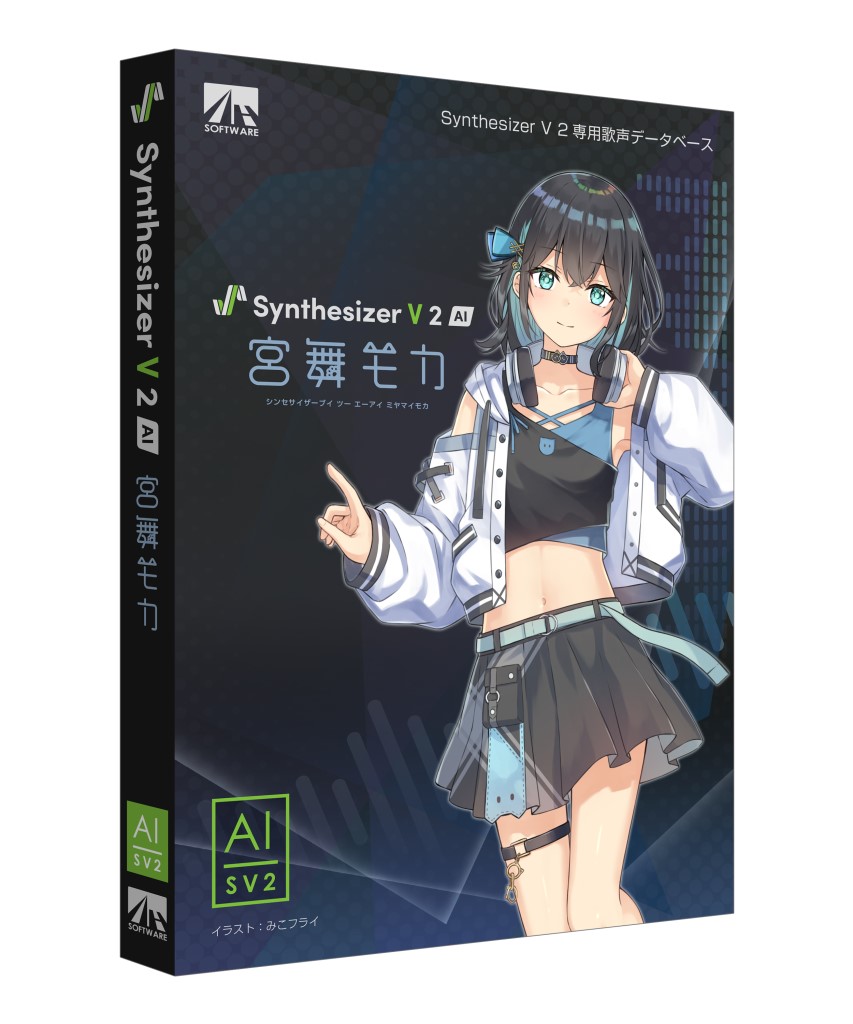 【新品/取寄品/代引不可】Synthesizer V 2 AI 宮舞モカ SAHS-50383| Outlet Plaza