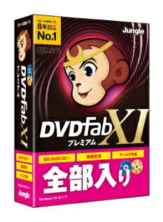 【新品/取寄品/代引不可】DVDFab XI プレミアム JP004679