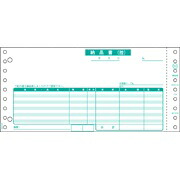 【新品/取寄品/代引不可】納品書(請求)3P GB551-3S