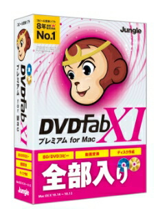 【新品/取寄品/代引不可】DVDFab XI 割り増し金 for Mac JP004682