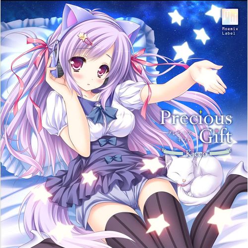 愛されたが最後。 セット 河村眞人 ドラマCD】愛されたが最後。 (CV.河村眞人) | アニメイト