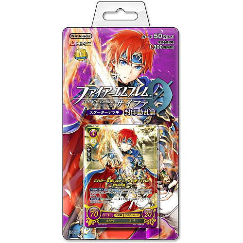 TCG ファイアーエムブレム サイファ スターターデッキ 風花雪月篇 Amazon.co.jp: ファイアーエムブレムサイファ スターターデッキ