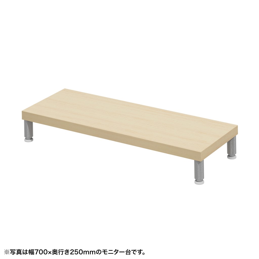 【新品/取寄品/代引不可】eモニタ台(丸脚・薄い木目天板)W750xD250<受注生産品> EMR-LCM7525LM| Outlet Plaza