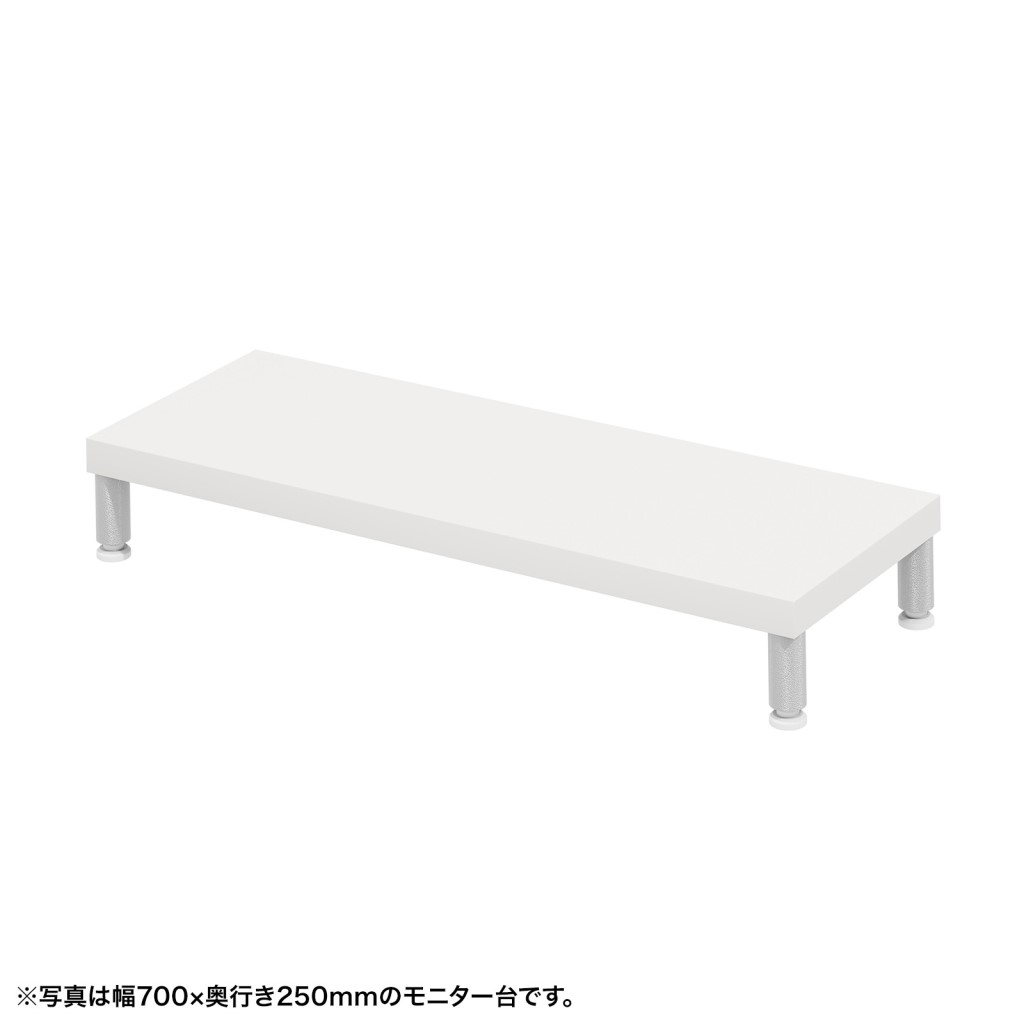 【新品/取寄品/代引不可】eモニタ台(丸脚・白天板)W750xD250＜受注生産品＞ EMR-LCM7525W｜ Ｏutlet Ｐlaza