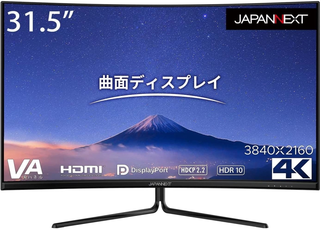 100%品質保証! 31.5インチ 曲面ワイド液晶ディスプレイ 3840x2160 VA