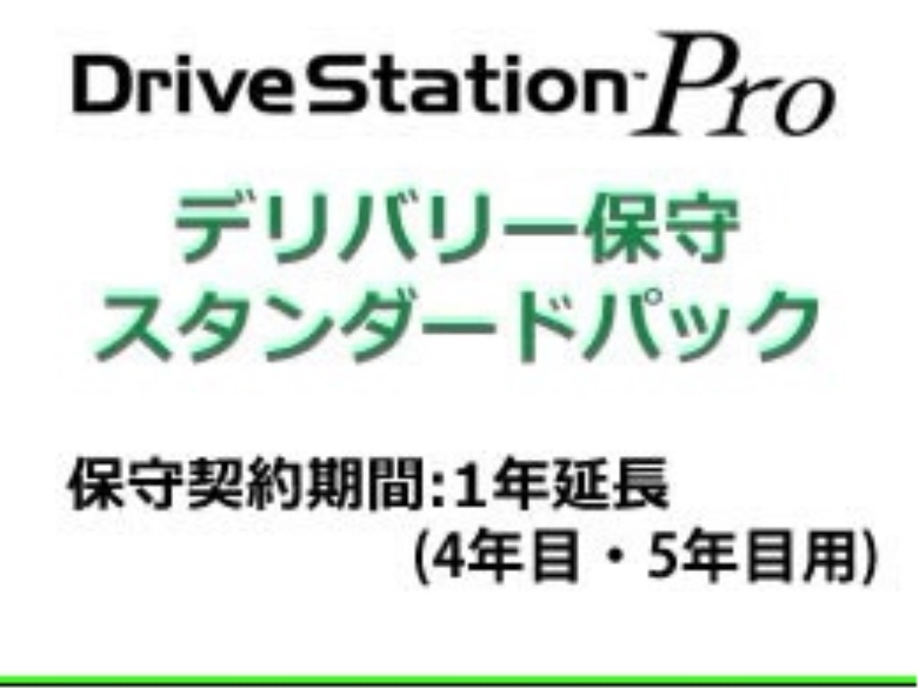 【新品/取寄品/代引不可】4ドライブ用 デリバリー 1年保守延長 OP-QHDL-EX| Outlet Plaza