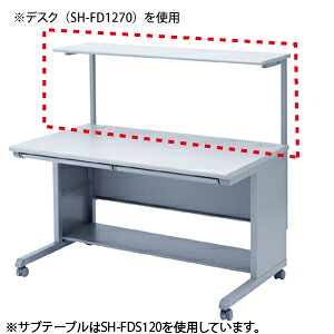 【新品/取寄品/代引不可】サブテーブル SH-FDS80｜ Ｏutlet Ｐlaza