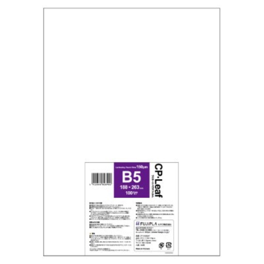 【新品/取寄品/代引不可】CPリーフ B5 150μm CP1518826Y