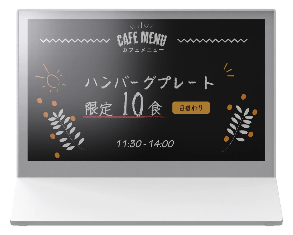 【新品/取寄品/代引不可】ePoster 7.3型陰電子つづり方見せびらかす EP-C070