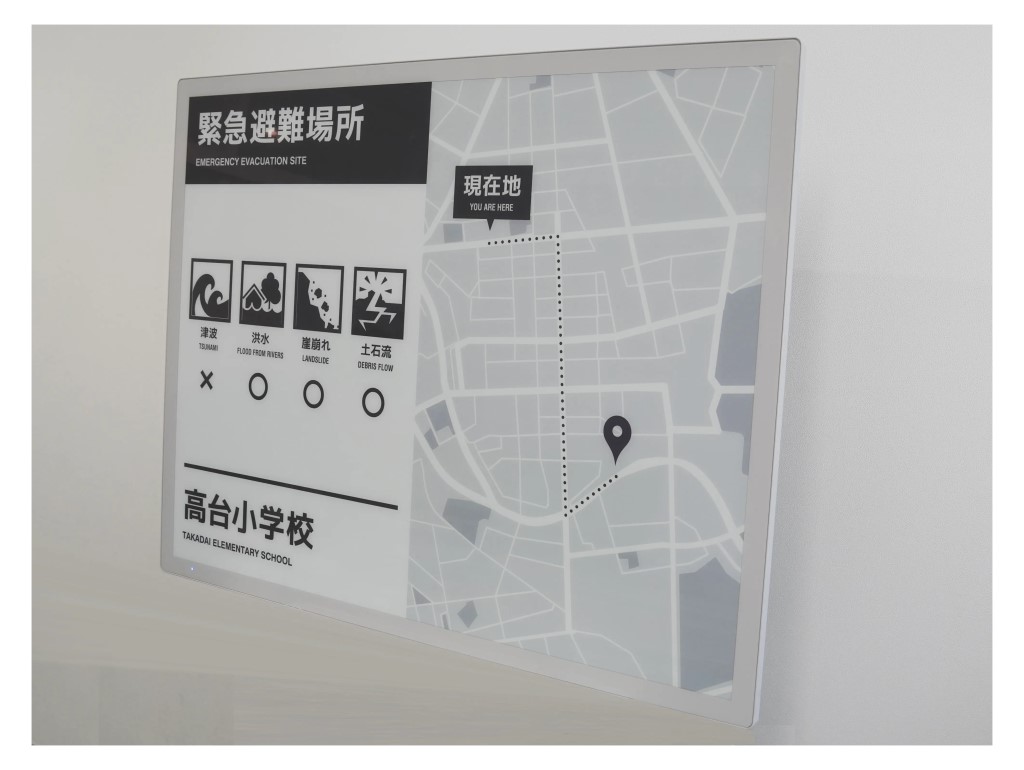 【新品/取寄品/代引不可】ePoster 42型電子ペーパーディスプレイ EP-421| Outlet Plaza