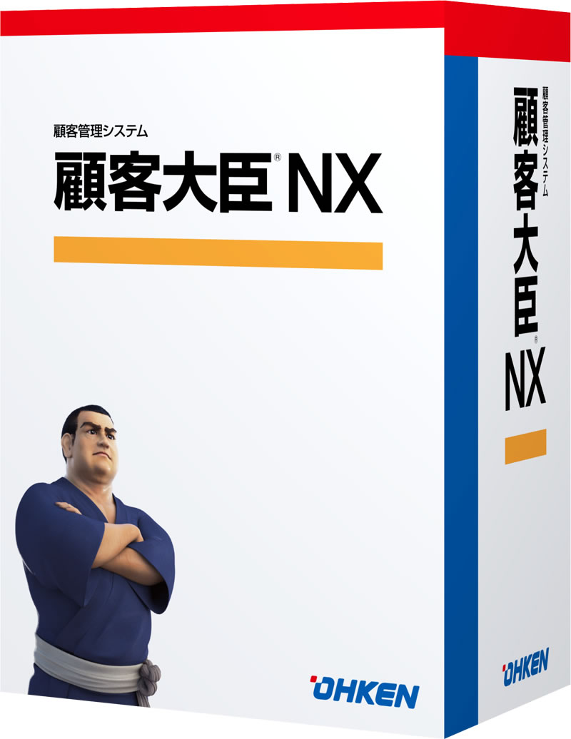 【新品/取寄品/代引不可】取り引き先殿上人NX ERP ピア・ツー・ピア OKN-613989