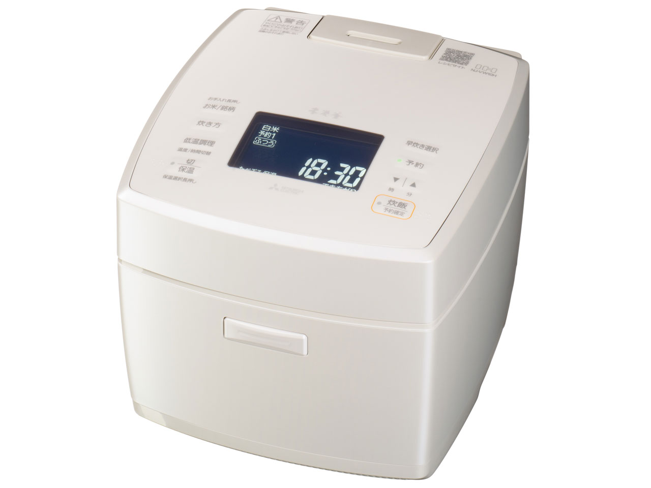 楽天市場】三菱 MITSUBISHI IHジャー炊飯器 5.5合炊き 炭炊釜 月白 NJ